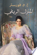 He is the owner of the referral